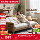 全友家居 现代简约布艺沙发床一体两用直排式折叠沙发客厅家用111116