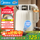 美的（Midea）电热水壶恒温烧水壶自动断电保温一体2L大容量母婴级316L不锈钢无缝一体内胆 SH58-Q