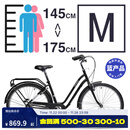 迪卡侬迪卡侬城市自行车26寸代步单速男女上班通勤轻便学生单车OVB1 黑色S/M号（1.45-1. 75m） 26英寸 单速