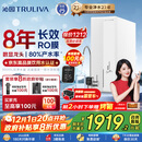 沁园净水器双子芯1200G初始流速体验 8年RO过滤器 厨房台下家用1000G直饮净饮一体机UR-S61076国家补贴