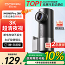 盯盯拍行车记录仪MINIPro 3K超清夜视 WDR宽动态F1.55光圈 360度旋转