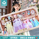 stabo换装女孩娃娃套装正版小女孩比芭娃娃大号生日礼物公主大礼盒玩具 【古风换装手提礼盒装】2只娃娃+4礼裙+琵琶