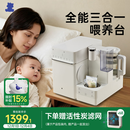 小白熊全能三合一喂养台奶瓶消毒柜婴儿烘干一体机定量泡奶摇奶器5110