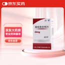 [上海医药] 溴吡斯的明片60mg*60片/盒 [5盒装]