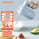 九阳（Joyoung）打蛋器手动电动小型家用烘焙工具奶油打发器搅拌器迷你打蛋机S-LD156