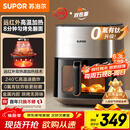 苏泊尔（SUPOR）空气炸锅远红外穿透加热家用6.3L大容量不用翻面薯条机双热源蒸汽嫩炸多功能电炸锅 KD60Y883