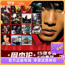 官方正版 Jay周杰伦专辑合集套装 cd碟片唱片  生日礼物 车载音乐 实体光盘 明星周边 15张CD专辑套装：14张环球版专辑+最伟大的作品