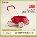 kidpop宝宝学步车可调速婴儿多功能手推车防侧翻助步车周岁礼物 活力红