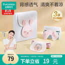 全棉时代婴儿隔汗巾儿童纯棉吸汗巾幼儿园垫背巾39×19cm小免+米白+粉 3条