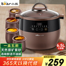 小熊（Bear）电炖锅 电炖盅 隔水炖锅 煲汤锅炖汤锅 电砂锅 紫砂锅 煮粥锅5-6个人大容量可预约定时B45Z1 6.5L