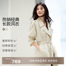 伊芙丽蒋欣代言【经典延续】薄荷曼波老钱风双排扣长款风衣外套女新款 奶油黄 S 80-120斤