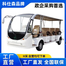 科仕森11-14座全封闭带门四轮车景区园区电动旅游观光代步车厂区接待摆渡接待巡逻车 14座敞篷整车价格