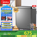 美的（Midea）143升小冰柜家用小型冷柜冷藏冷冻两用-30度一级能效母乳小冰箱BD/BC-143KMF(E)家电国家补贴