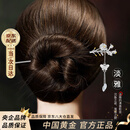 中国黄金（CHINA GOLD）十二花神发簪女士古风簪子新中式汉服头饰生日礼物送女友老婆纪念 十月芙蓉‘幸福美满’