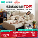 林氏家居猫抓布艺沙发客厅2025新款小户型可拆洗云朵沙发床一体两用G064 【12防猫抓布】贝母白|1.55m沙发床