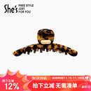 She's茜子轻简复古醋酸板材抓夹后脑勺盘发鲨鱼夹生日礼物送女友