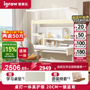 爱果乐（IGROW）小明同学儿童学习桌书桌实木升降护眼大路灯阳光桌椅套装一体1.2m