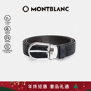 万宝龙（MONTBLANC）男士针扣黑/棕色双面腰带皮带120x3cm 113834 圣诞礼物