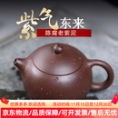 LILICY轻奢高档正宗紫砂壶纯手工宜兴原矿紫泥西施壶泡茶壶单壶家用送礼 请注意选择好-规格/颜色 201mL(含)-300mL(含)