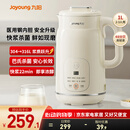 九阳（Joyoung）豆浆机316L家用1L破壁机免滤 巴氏杀菌预约 多功能防溢易清洗升级不锈钢 全自动免煮2025新款 D290 国家补贴【专业快速浆轻音】- 1L
