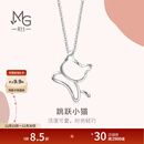 周生生 铂金吊坠 Pt950白金小猫吊坠 不含项链78003P定价