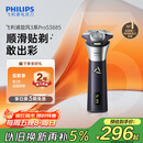 飞利浦（PHILIPS）电动剃须刀旋风3系PRO刮胡刀 风驰切剃6D浮动刀头 送老公送男友 父亲生日礼物 国家补贴