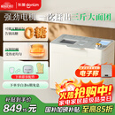 东菱（Donlim）【国家补贴】新款家用全自动无糖面包机 大容量 智能双撒 可预约 多功能和面机DL-1352白色