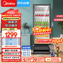 美的（Midea）318L展示柜冷藏保鲜柜风冷台式单门饮料柜蛋糕柜鲜花柜酒水水果便利店冰箱冰柜SC-318GM(EB)黑色