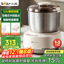 小熊（Bear）和面机3.5L 揉面机厨师机 全自动家用多功能智能活面搅面机 面包面粉发酵醒面 政府补贴HMJ-D35P1