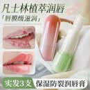 韩姿妮凡士林润唇膏礼盒倍润护保湿防干裂脱皮无色不油腻学生男女士可用 凡士林润唇膏礼盒装3支