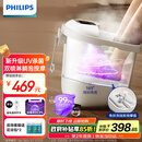 飞利浦（PHILIPS）泡脚桶躺泡免洗电动按摩足浴盆UV杀菌小白桶智能加热软胶泡脚盆3222F  实用节日生日礼物 