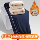 麦维梵加绒加厚仿羊羔绒校服裤子男女初中生高中小学秋冬直筒休闲卫裤 藏青色一条杠（羊羔绒） 165 【110-125斤】