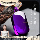 侗秘收藏级天然巴西紫水晶吊坠平安无事牌项链女转运送对象生日礼物 平安无事牌(巴西紫水晶) 尺寸约【44*28*13mm】