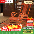 一善一品红木家具非洲花梨（学名：刺猬紫檀）实木摇椅靠背休闲躺椅中式懒人沙滩椅家用 富贵摇椅 生漆工艺