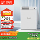 远大（BROAD）【官方直营】家用新风换气系统壁挂新风机双向流全热回收通风换气机除甲醛静音空气净化FF100PRO FF100-Pro（包标准安装）