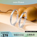 周大生平安福满宝宝银手镯婴儿足银镯一对推拉镯周岁满月生日礼物约22g