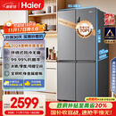 海尔（Haier）家宴465升十字对开四开门电冰箱家用风冷无霜一级能效变频超薄BCD-465WGHTDE9S9家电国家补贴20%
