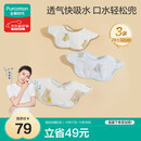 全棉时代婴儿口水兜纱布宝宝围嘴防吐奶口水巾围兜可旋转3条装, 29*32cm