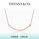 蒂芙尼 Tiffany T 系列 18K 玫瑰金Smile 项链 微笑项链