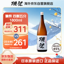 獭祭Dassai 45四割五分1.8L 纯米大吟酿 日本清酒 原装进口