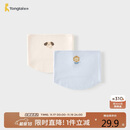 童泰（TONGTAI）婴儿护肚围宝宝一体式腹围男童女童护肚防凉无骨肚兜2件装蓝白