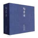 杨家将(共5册)(精)