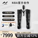 HYPERICE气压腿裤筋膜按摩仪器腿部运动气压恢复 Normatec3代【男生礼物】
