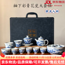 LILICY轻奢高档茶具套装家用办公家用中式高档茶具送礼青花瓷陶瓷礼盒 请注意选择好-规格/颜色