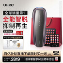 UlikePro10S蓝宝石冰点刮毛刀脱毛仪男士脱毛美容仪生日礼物送女友