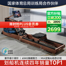 麦瑞克（MERACH）划船机家用自发电水阻磁控智能调节健身器材室内运动含可折叠 950 新升级十桨叶PRO-自发电-折叠