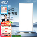 欧普（OPPLE） 集成吊顶led 铝扣板天花板格栅平板灯嵌入式厨房灯厨卫灯 防锈抗油污铝材边框-22瓦白色 防潮防锈抗油污
