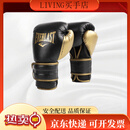 EVERLASTPowerlock成人拳击手套训练散打男女拳套 团购有优惠，联系客服详谈 8oz