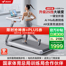 麦瑞克（MERACH）小白犀二代Pro跑步机家庭用爬坡全折叠静音健身房器材MR-T07W2HF 