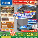 海尔（Haier）波轮洗衣机全自动家用12公斤大容量XQB120-BZ20D1 京东自营直驱变频一级能效家电国家补贴以旧换新